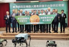 經濟部產業技術司今（8）日舉辦「經濟部四足機器人國產研發平台發表記者會」，發表由科技專案支持、工研院攜手國內產學研共同打造的國產四足機器人研發平台成果。（圖／記者許若茵攝）