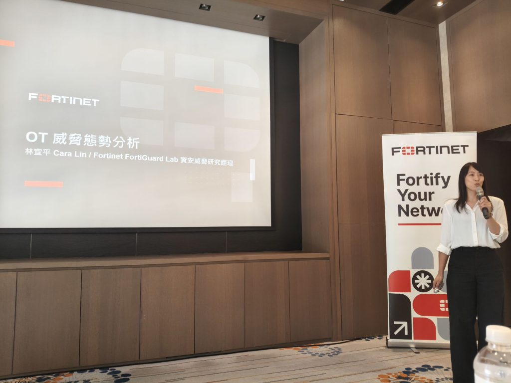 「釣魚郵件」最大宗!71%企業都曾偵測到OT入侵 1 全方位整合與自動化網路資安領導廠商Fortinet今(23)日發布《2026年OT與網路資安現況調查報告》。(圖/記者許若茵攝)