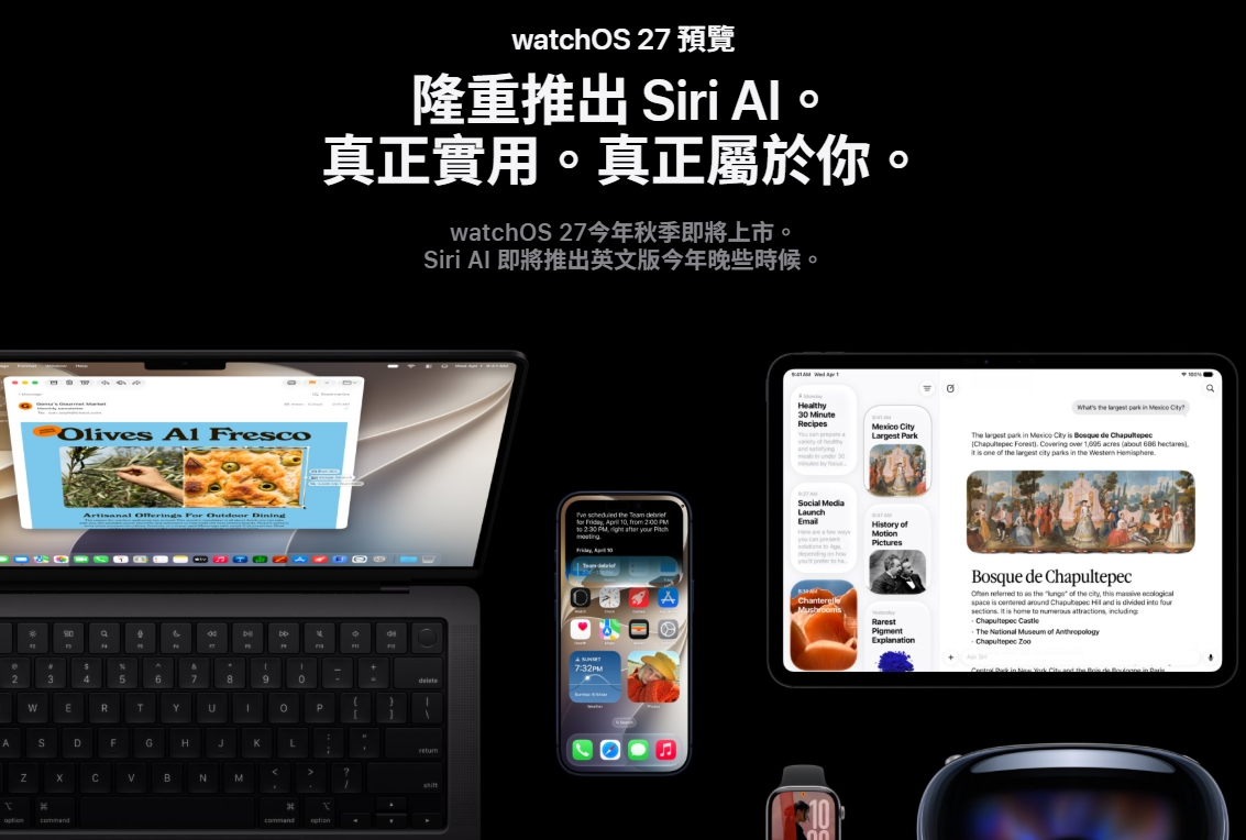 蘋果手錶新系統更貼心!3 大健康升級連更年期都能懂妳 1 全新作業系統 watchOS 27 將利用新的數據洞察、西班牙語版 Workout Buddy、擴展的月經健康支援,和更好的跑步追蹤功能,提升使用者健身效果。(圖/擷取自蘋果官網)