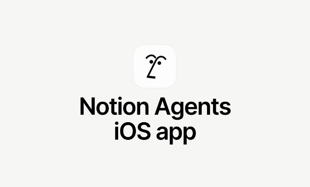 【AI工具】Notion Agents 上線打造行動辦公神器!語音拍照都能記 1 Notion Agents iOS 應用程式,讓你的口袋裡就裝著一支智慧工作團隊。(圖/擷取自@NotionHQ X)