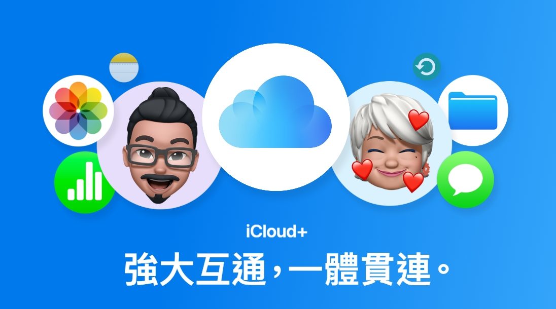 蘋果尚未透露提高人工智慧功能限制的具體收費標準，或許在 9 月 iOS 27 發佈時獲得更多相關資訊。（圖／擷取自蘋果官網）