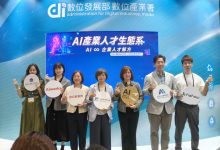為協助企業掌握AI人才發展方向，數位產業署積極推動《AI產業人才認定指引》。（圖／記者許若茵攝）