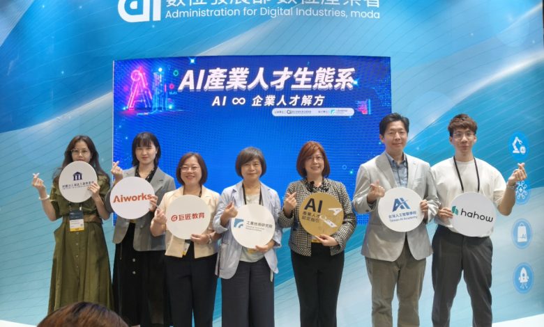 為協助企業掌握AI人才發展方向，數位產業署積極推動《AI產業人才認定指引》。（圖／記者許若茵攝）