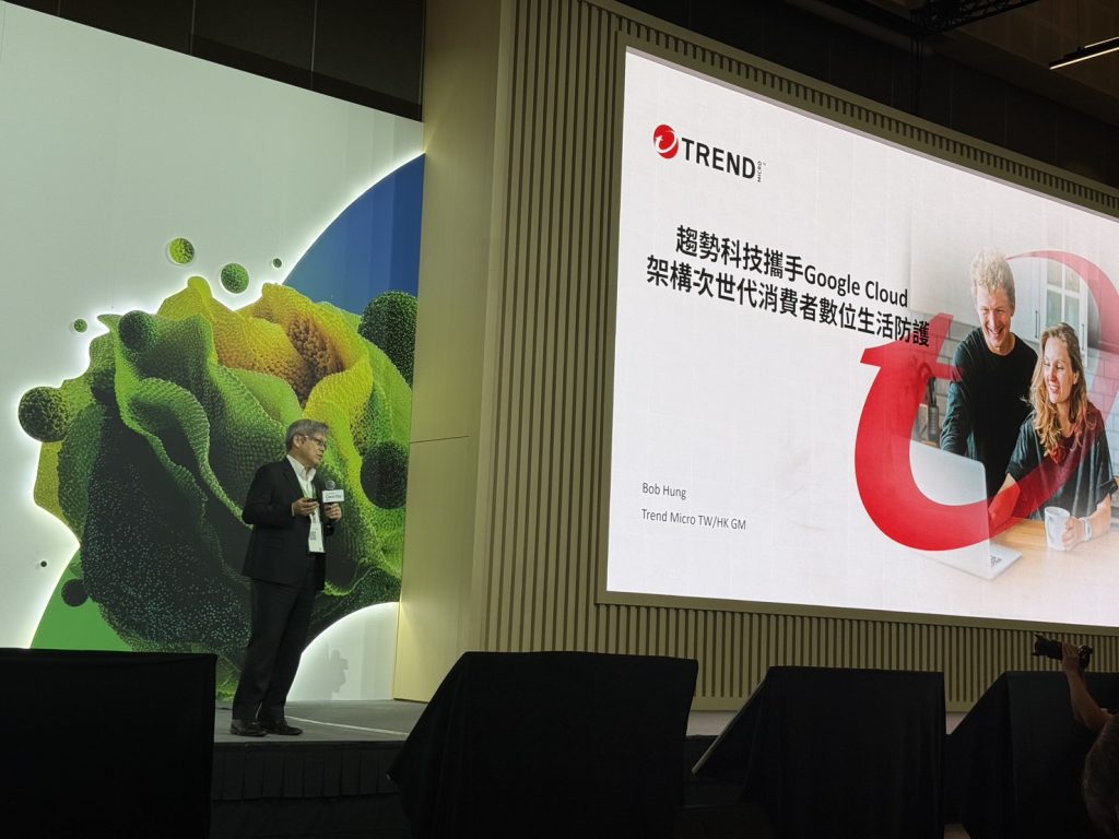 趨勢科技打造「防詐AI助理」 攜手Google Cloud攻家庭市場 1 趨勢科技台灣暨香港區總經理洪偉淦今(9)日在Google Cloud Day Taipei表示,相較於過去消費者最在意病毒攻擊,如今真正的威脅已轉向AI詐騙與社交工程。(圖/記者黃仁杰攝)