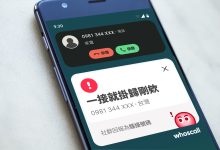 Whoscall 來電辨識大賞公布！Threads 上爆紅吸引 52 萬名脆友朝聖。（圖／象卡來提供）
