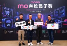 momo結合台灣微軟、Google Cloud、OpenAI的工具、課程與專業資源，近日首度舉辦「mo客松」AI創新競賽。 （圖／momo提供）
