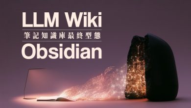PAPAYA 電腦教室｜國外瘋傳的AI筆記工作流程！ LLM Wiki讓你的黑曜石筆記升級成能自我進化的第二個大腦！（圖／YT封面）