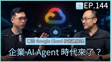 科技浪｜AI Agent 真的能幫企業做事了嗎？ | 專訪 Google Cloud 台灣技術總經理 Harry Lin（圖／YT封面）