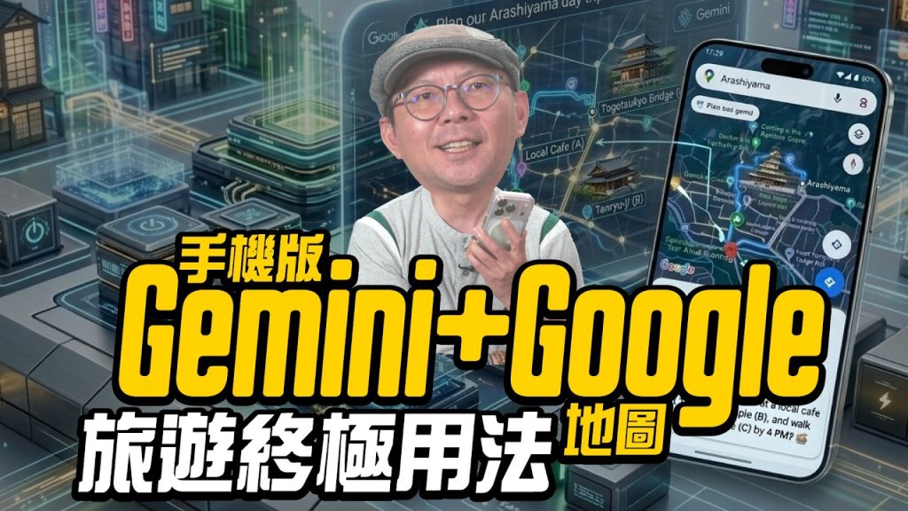 thumbnail 1280X720 53