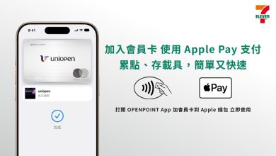 7-ELEVEN推出「uniopen會員加入Apple錢包」服務。 （圖／7-ELEVEN提供）