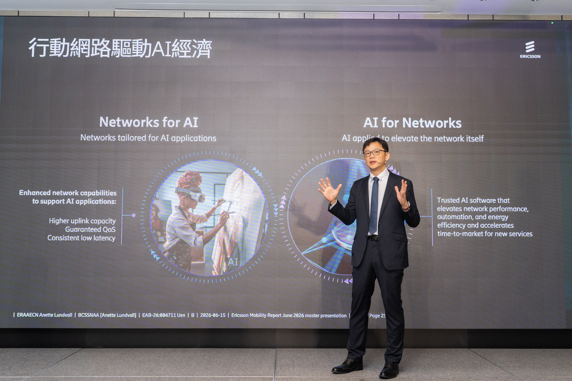 台灣愛立信雲事業群協理魏逸國說明，AI驅動型服務持續發展，帶動行動網路架構加速導入AI能力，以強化營運效率、網路效能並降低能耗。（圖／愛立信提供）