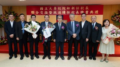 國立大專校院卸任校長合影