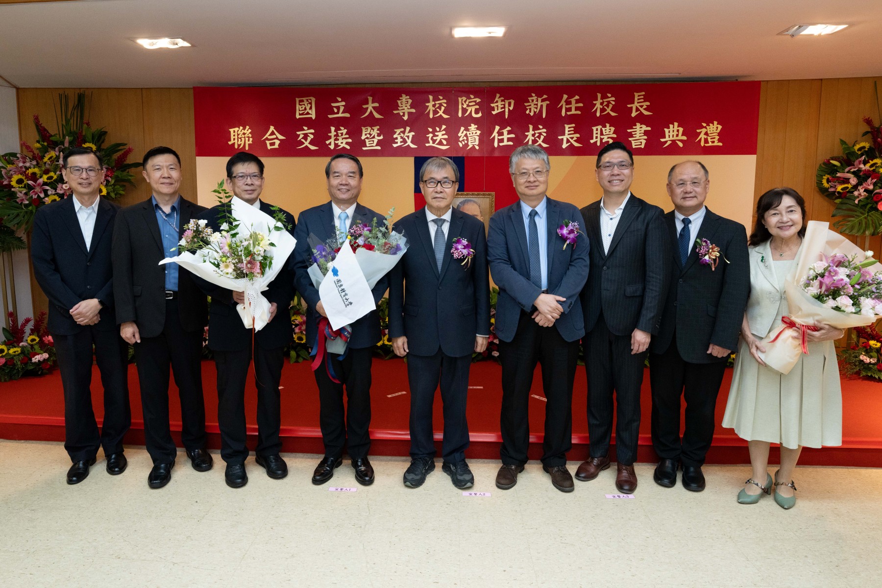 國立大專校院校長交棒!政大、屏科等4校獲續聘 1 國立大專校院卸任校長合影