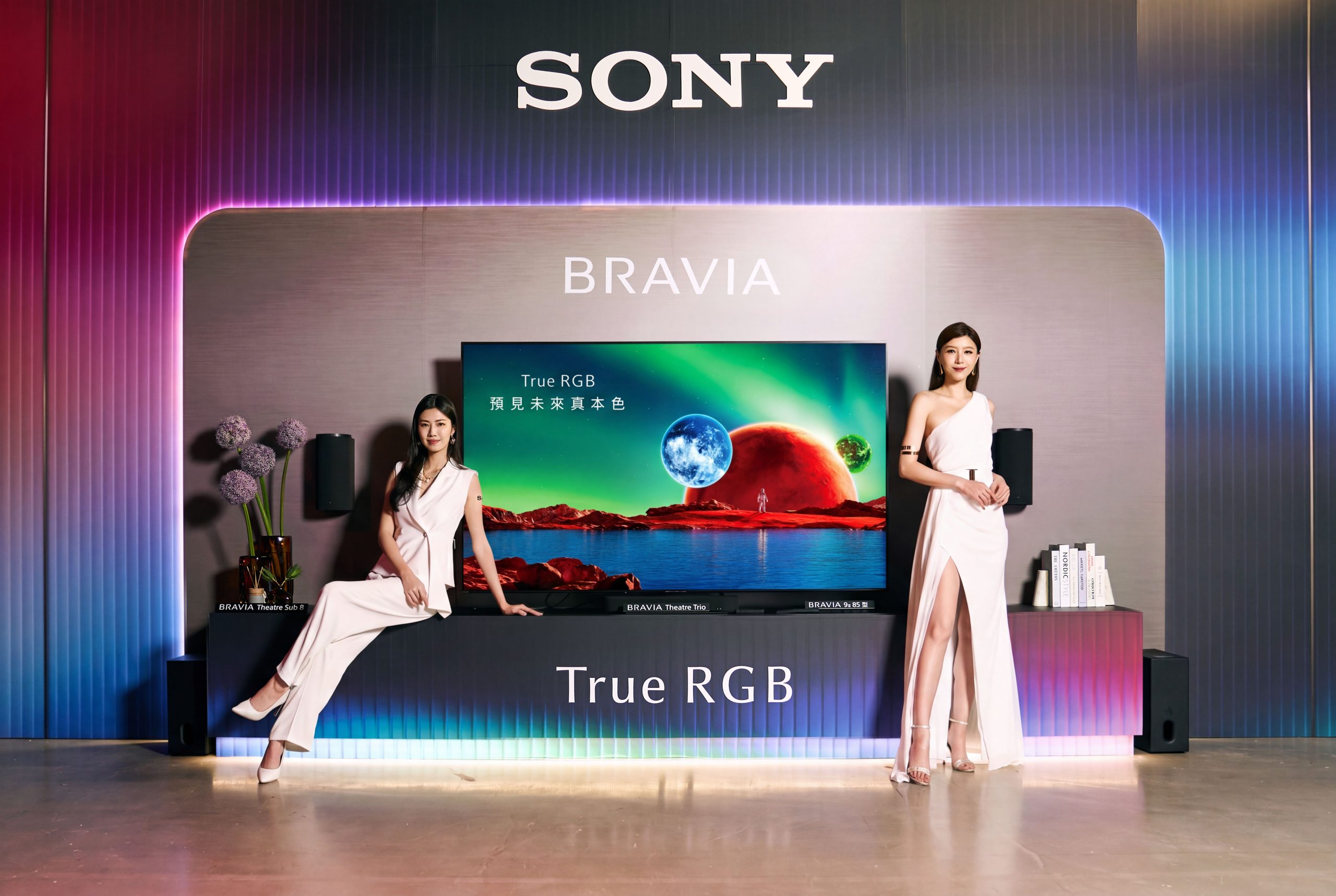 Sony首款BRAVIA True RGB系列出色亮相，共推出旗艦級BRAVIA 9 II 及 高階款BRAVIA 7 II 展現極致原色。 （圖／Sony提供）