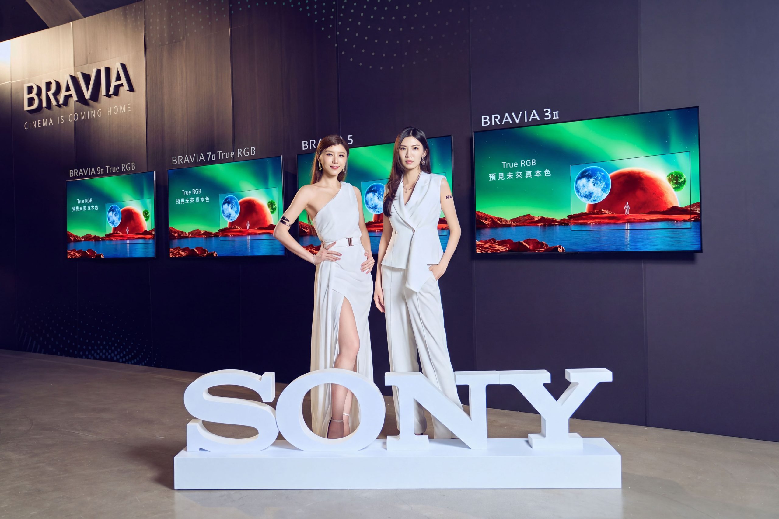 Sony 2026 BRAVIA 全系列正式登場，由最新 True RGB - BRAVIA 9 II 及BRAVIA 7 II 領軍，將影院級視聽享受帶到家中。（圖／Sony提供）