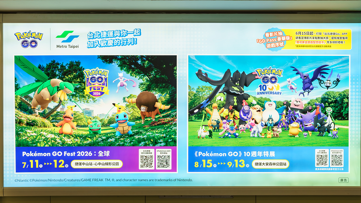 台北捷運燈箱也有許多本次活動宣傳資訊，同時也預告8月15日起將有《Pokémon GO》10周年特展，敬請期待。（圖／Pokémon GO團隊提供）