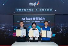 Gogolook 和雲林縣政府及警方舉辦簽約儀式，圖左起為Gogolook 董事長鄭勝丰、雲林縣縣長張麗善、雲林縣警察局局長黃富村。（圖／Gogolook提供）