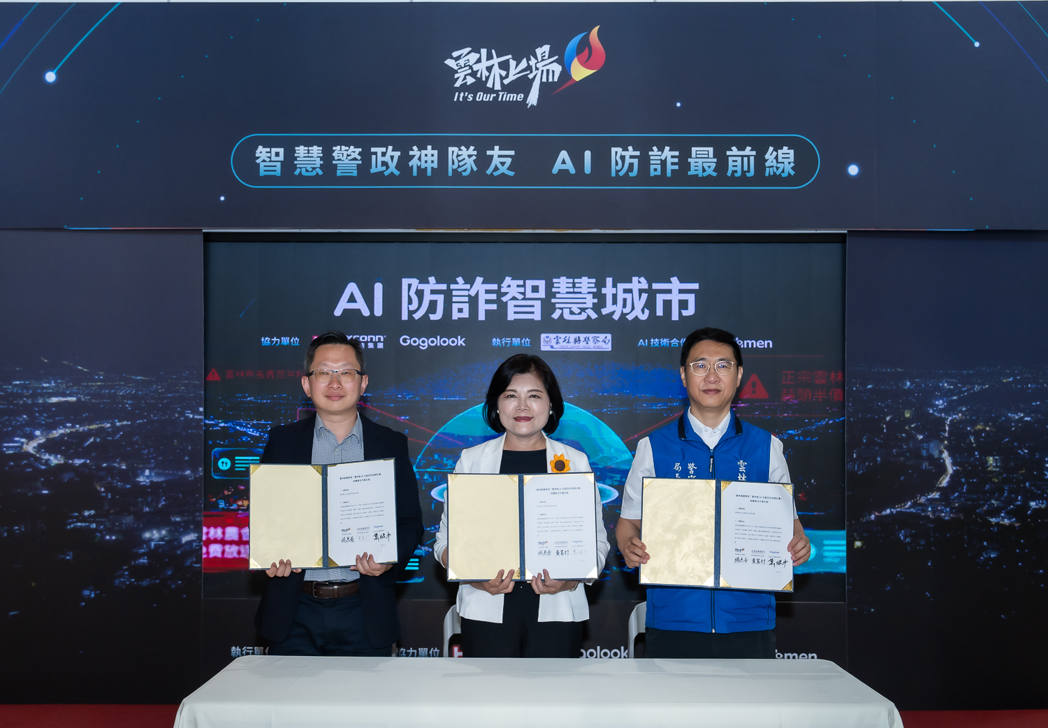 Gogolook 和雲林縣政府及警方舉辦簽約儀式，圖左起為Gogolook 董事長鄭勝丰、雲林縣縣長張麗善、雲林縣警察局局長黃富村。（圖／Gogolook提供）