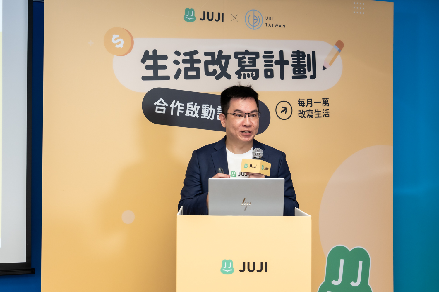 Gogolook 金融科技事業群執行長柯志強分享 JUJI 招財麻吉產品定位和用戶輪廓。（圖／Gogolook提供）