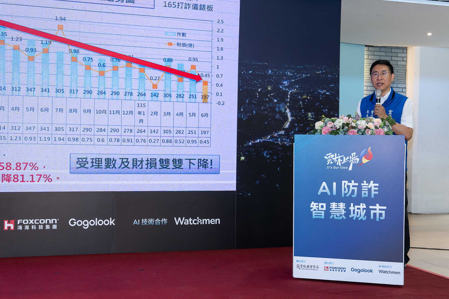 Gogolook攜手雲林縣府共築智慧城市資安網 超前阻斷一頁式詐騙 5 雲林縣警察局局長黃富村。(圖/Gogolook提供)