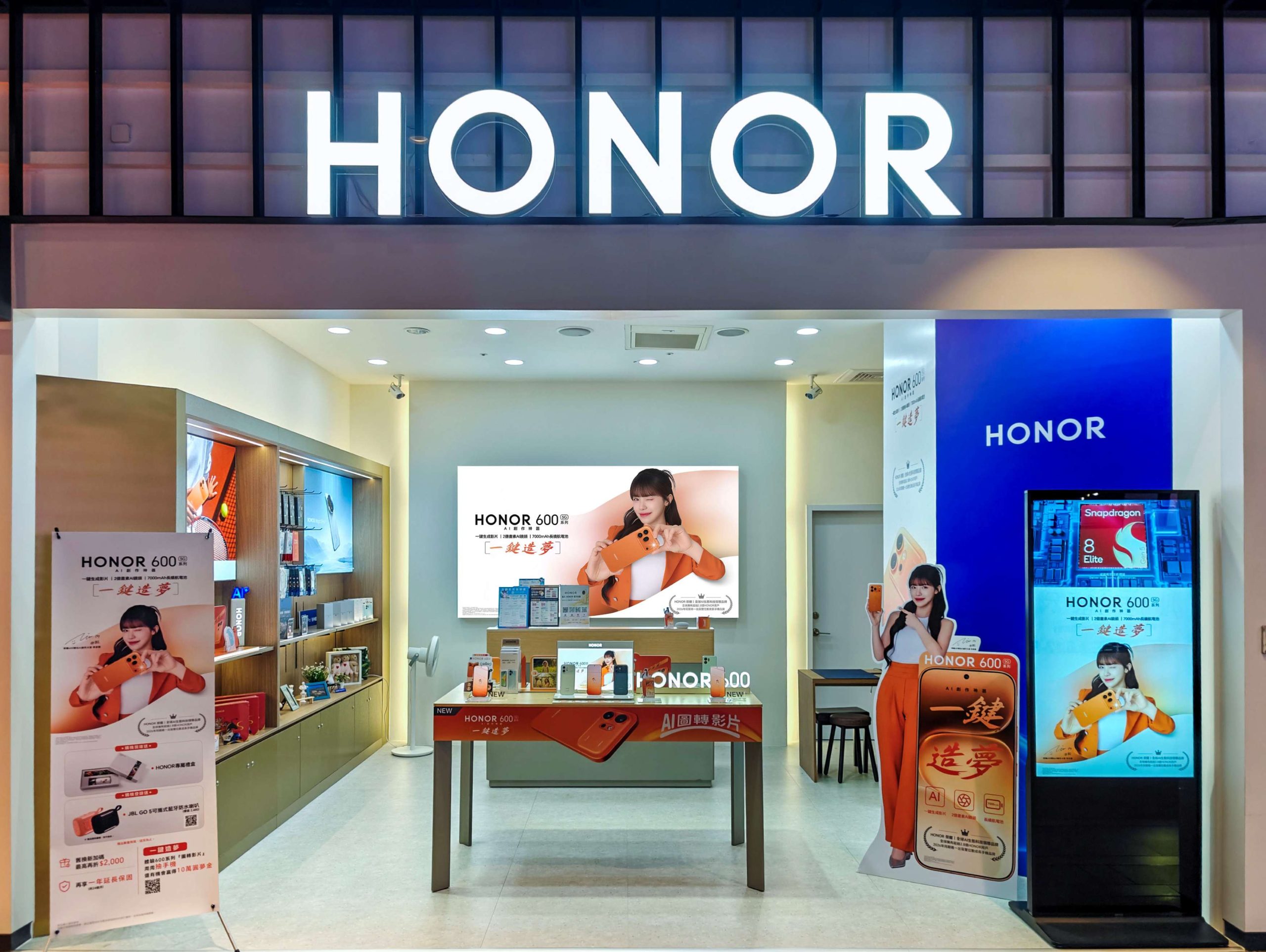 HONOR 600 系列未發先轟動，即日起指定通路搶先體驗。（圖／HONOR提供）
