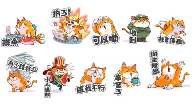 數位文創注入公益!原創橘貓IP「李有財」首波LINE貼圖 淨收益30%助流浪動物 5 知名概念藝術家JUN CHIU參與台灣原創橘貓IP「李有財」角色設計與創作。(圖/台灣原創IP「李有財」發起人提供)