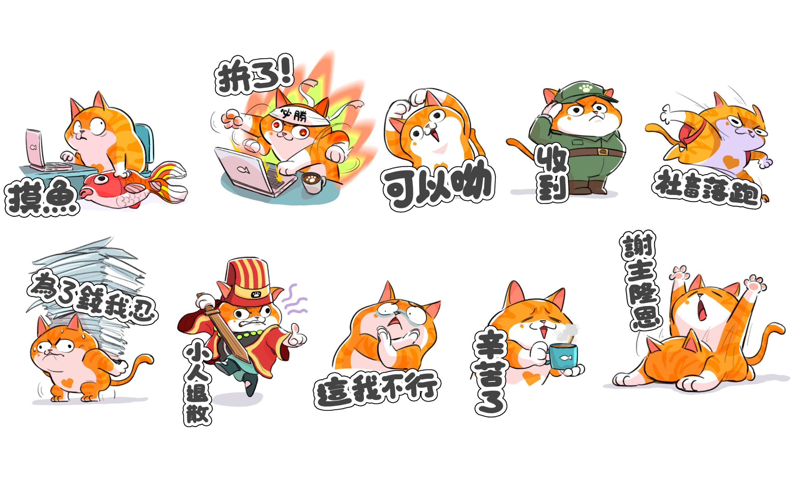 數位文創注入公益!原創橘貓IP「李有財」首波LINE貼圖 淨收益30%助流浪動物 1 知名概念藝術家JUN CHIU參與台灣原創橘貓IP「李有財」角色設計與創作。(圖/台灣原創IP「李有財」發起人提供)