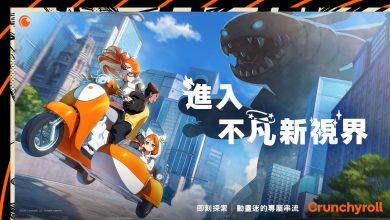 Crunchyroll拓展台灣在地化服務，推出繁體中文介面與繁體中文字幕。 （圖／Crunchyroll提供）