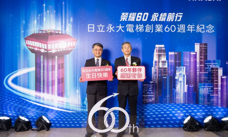 日立永大電梯董事長小口辰廣(右)、總經理沈裕舜(左)在創業60週年紀念儀式上，宣布啟動「數位轉型」與「綠色轉型」雙軸轉型策略。 （圖／日立永大電梯提供）
