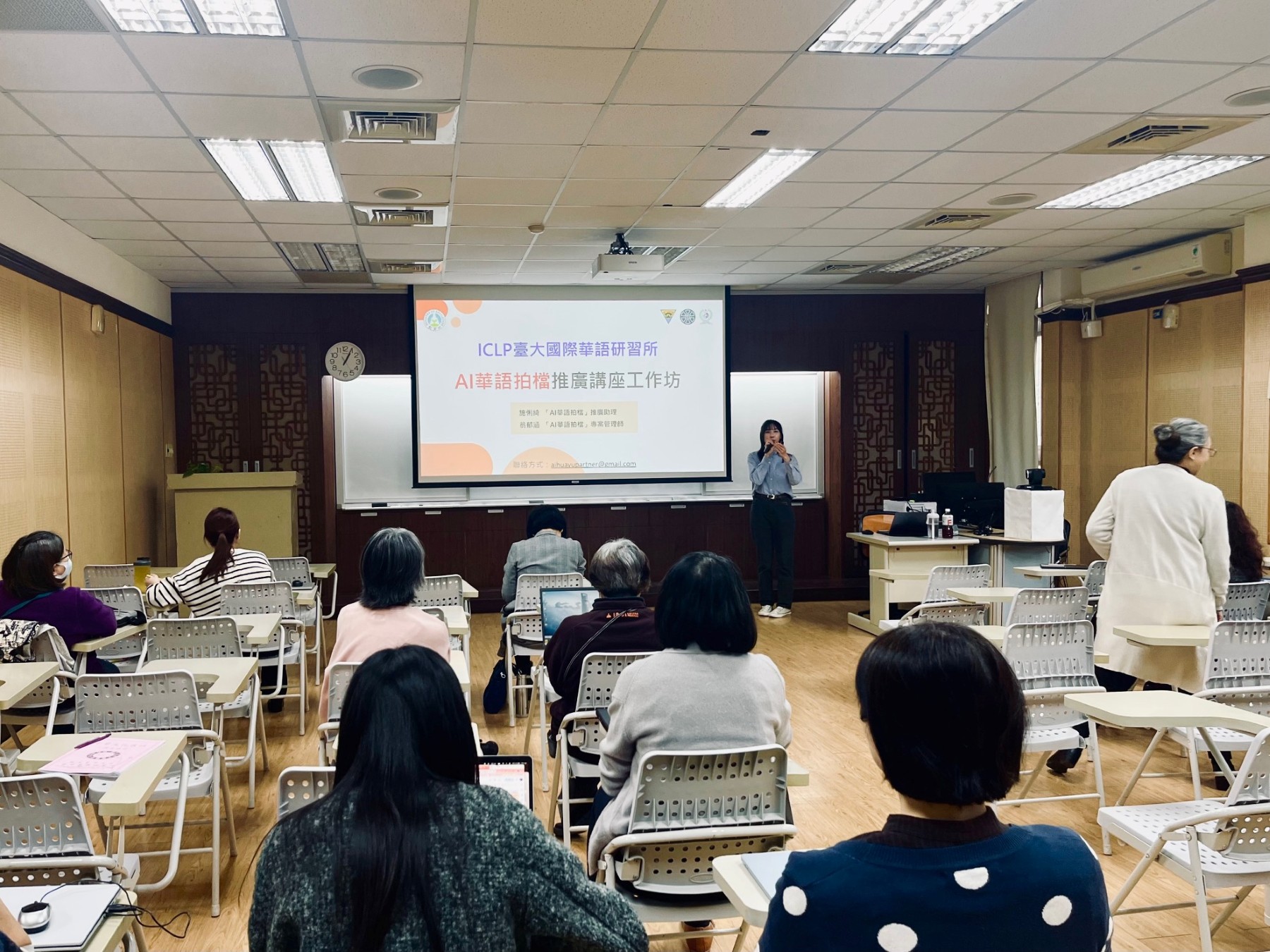 教育部啟動AI華語拍檔計畫 助華語教師一鍵生成臺灣特色教材 1 與台大國際華語文研習所合辦實作工作坊