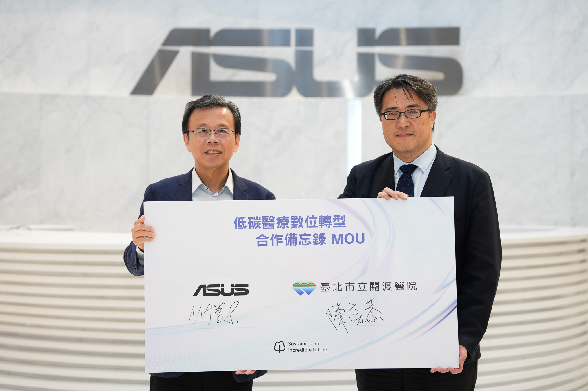 華碩宣布與關渡醫院簽署「低碳醫療數位轉型合作備忘錄（MOU）」，導入華碩「碳數據管理平台」推動低碳醫療轉型。(左為華碩共同執行長胡書賓，右為關渡醫院院長陳亮恭)。（圖／華碩提供）