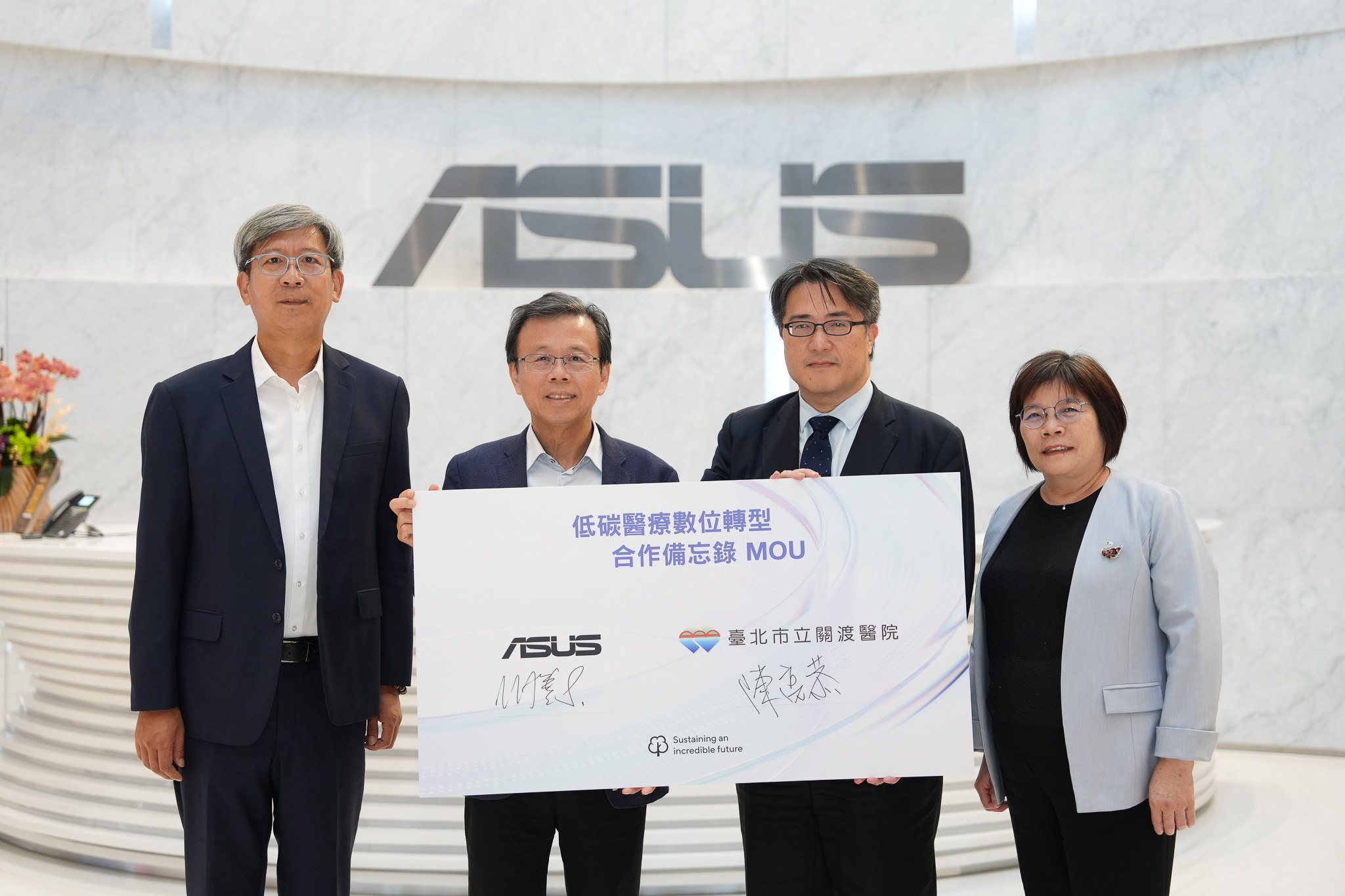 華碩與關渡醫院將持續深化智慧永續醫療合作，共同推動低碳醫療模式於醫療場域的落實。(左起為華碩永續長吳澤欣，華碩共同執行長胡書賓，關渡醫院院長陳亮恭，關渡醫院副院長林麗華)。（圖／華碩提供）