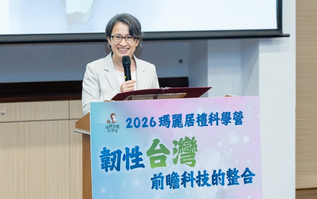 蕭美琴副總統致詞（圖片來源：總統府）
