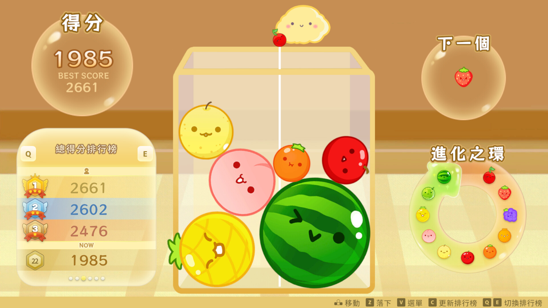 全球突破 1300 萬下載！經典人氣益智遊戲《西瓜遊戲》正宗原版登陸Steam！（圖／取自Steam）