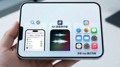 iOS 27 Beta 5 新功能曝光!搜尋結果可自訂、Siri 語音再升級 多款 App 圖示改版 3 iOS 27 Beta 5 新功能曝光。(圖/AI生成)