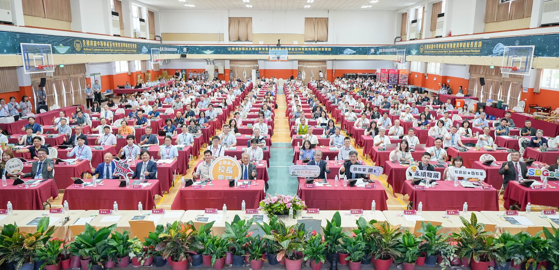 凝聚AI教育共識 全國高中及特教學校校長北區會議羅東登場 1 115學年度全國高中及特教學校校長會議北區場次開幕式大合照