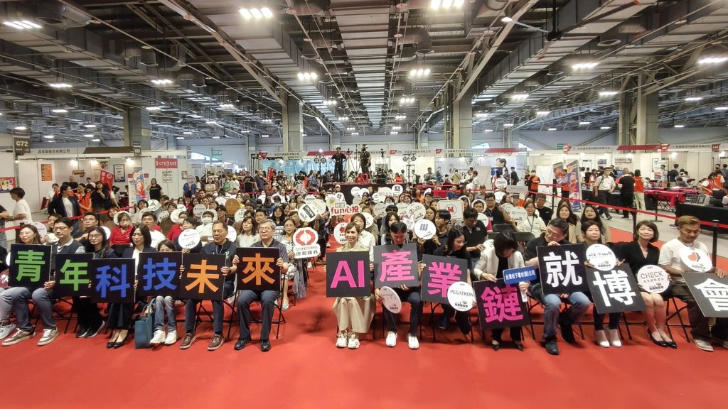 AI產業鏈就業博覽會盛大登場 148家企業釋逾5500個工作機會 1 由1111人力銀行協辦、台北市政府勞動局主辦的「Team Taipei挺就業─青年✦科技✦未來」AI產業鏈就業博覽會今(15)日盛大登場。(圖/記者許若茵攝)