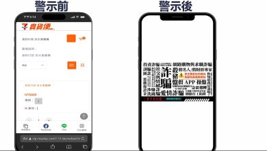 只要是通報數發部「網路詐騙通報查詢網」並經確認為詐騙的網站，在完成封鎖網域的行政處分程序前，將由業者以顯目的警示頁面進行提醒。（圖／數發部）