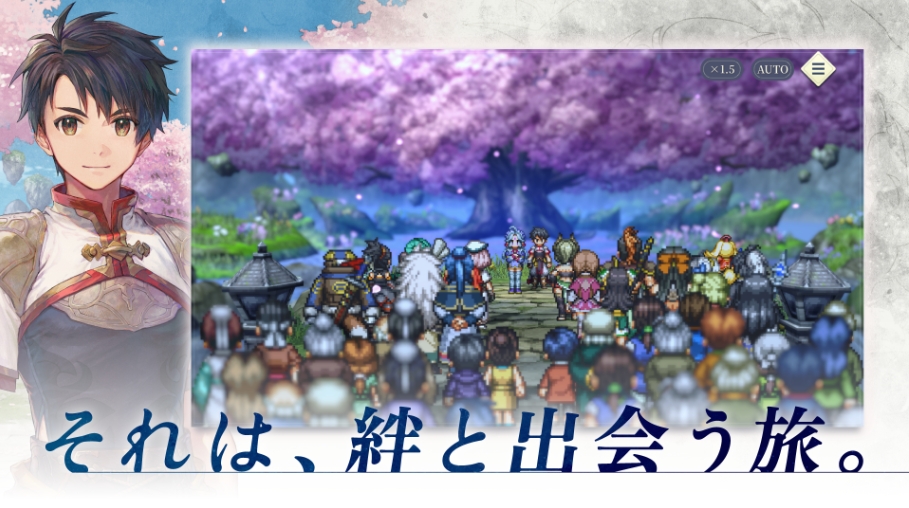 精選 2 在環遊世界的旅途中,你將與許多角色相遇,包括108位星靈,共同譜寫一段精彩的故事。隨著夥伴的成長,冒險之旅也將不斷拓展,故事的表達方式也將更加豐富。(圖/取自Google Play)
