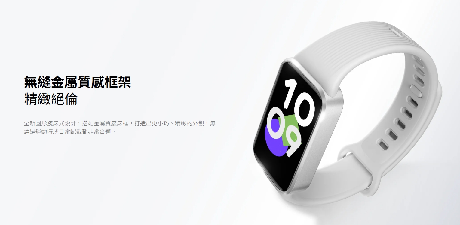 小米平價智慧手環 Smart Band 11 Active 主打 21 天超長續航!歐州搶先開賣 2 內建 50 種運動模式,每次鍛鍊都會被精確記錄,確保每一次努力都得到回報。(圖/取自小米官網)