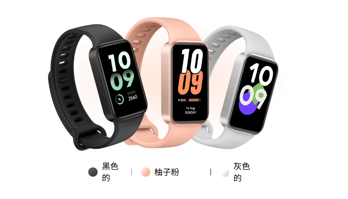 小米平價智慧手環 Smart Band 11 Active 主打 21 天超長續航!歐州搶先開賣 3 升級後的全天候壓力監測功能會持續追蹤使用者的一天,有助更了解情緒變化,並在需要時調整心理狀態。 提供灰色、黑色和活力四射的柚子粉紅色三種顏色。(圖/取自小米官網)