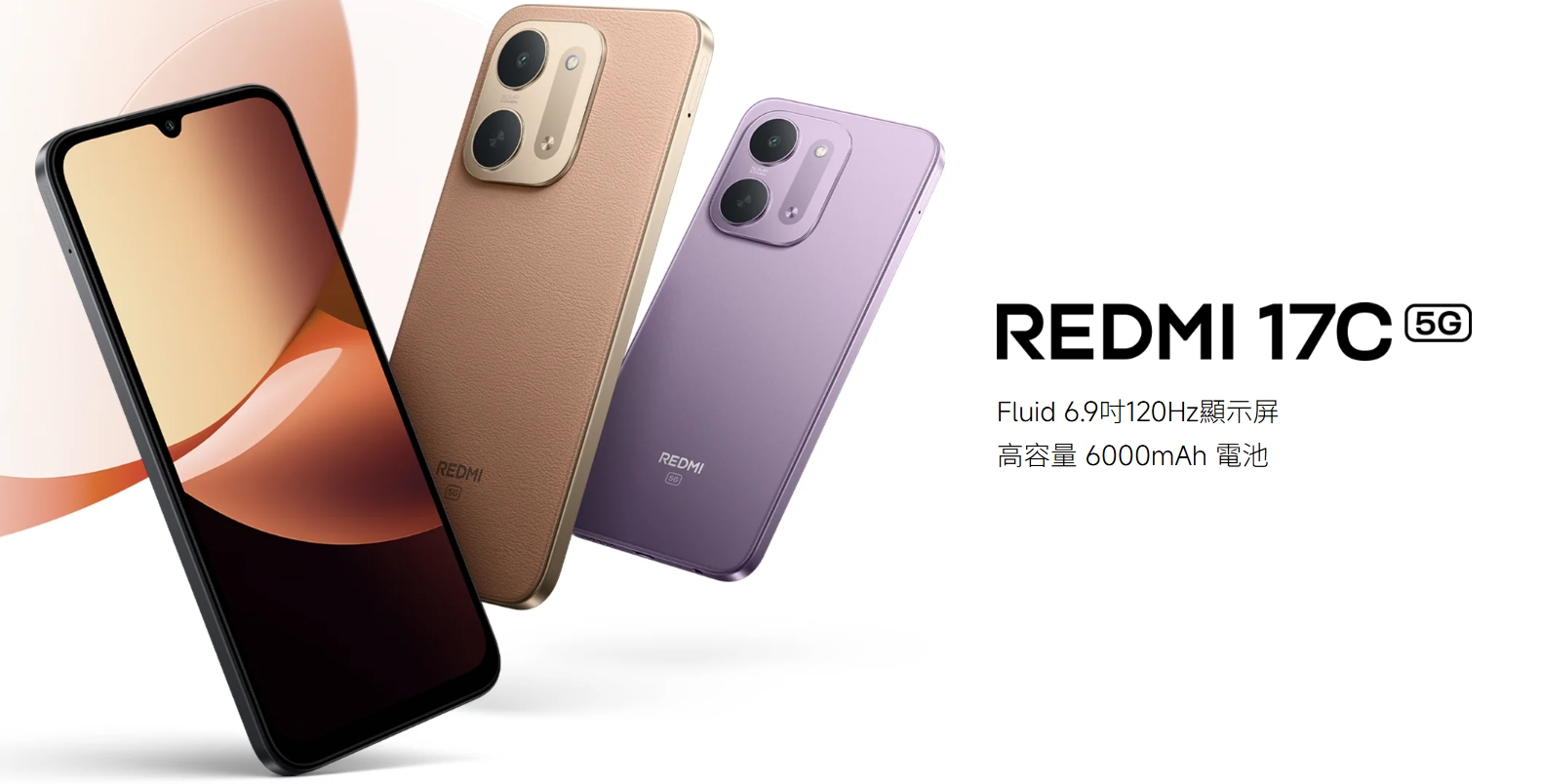 經過1000次完全充電循環後,電池仍能維持80%以上的原始容量,以及最高可達 8GB 內存。(圖/取自小米官網)