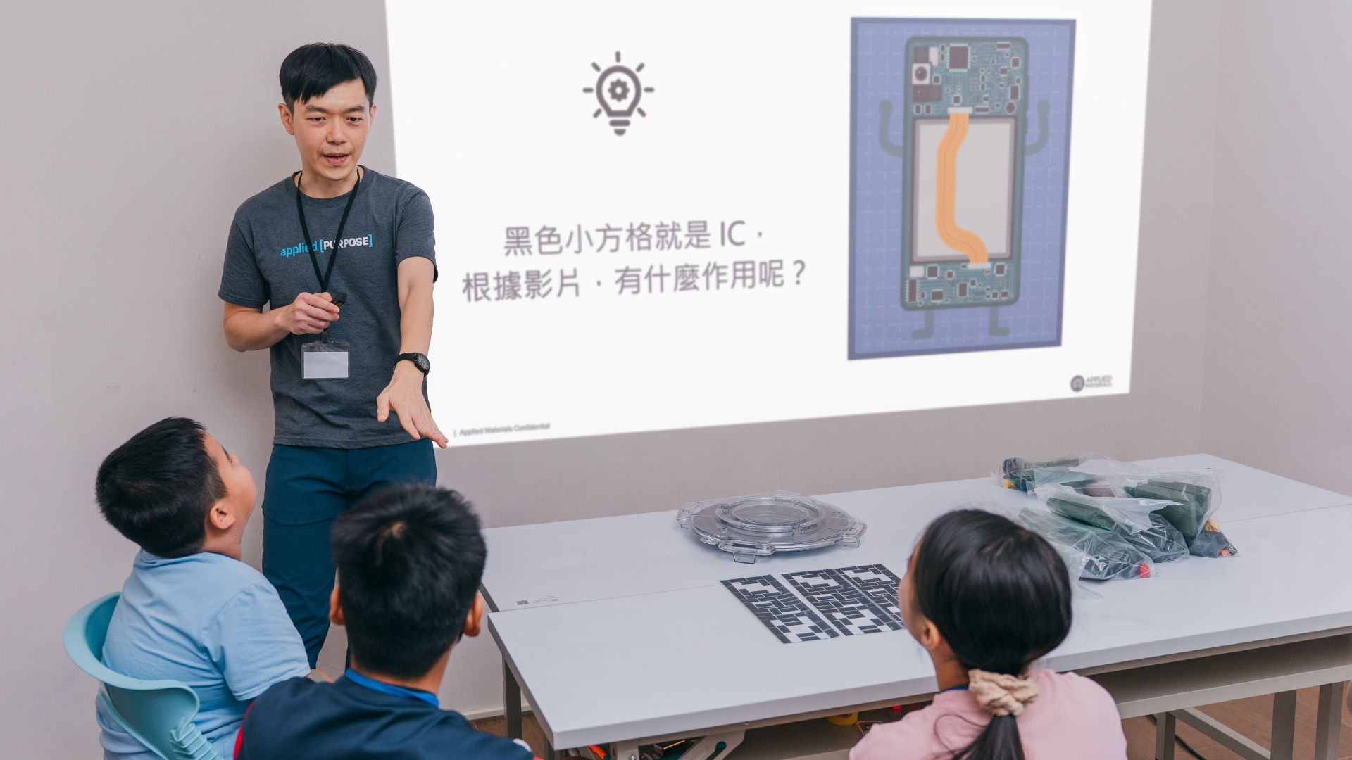 2.應材企業志工帶領新竹家扶孩童體驗積木教材，探索半導體製程原理，激發對科學的好奇心。
