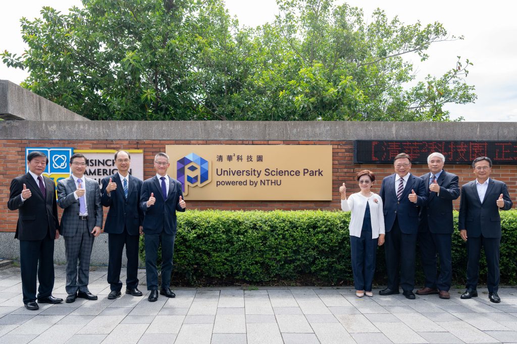 臺灣首座由大學發起並主導營運的科技園區「清華²科技園」今（10）日舉行揭牌儀式。（圖／清大提供）