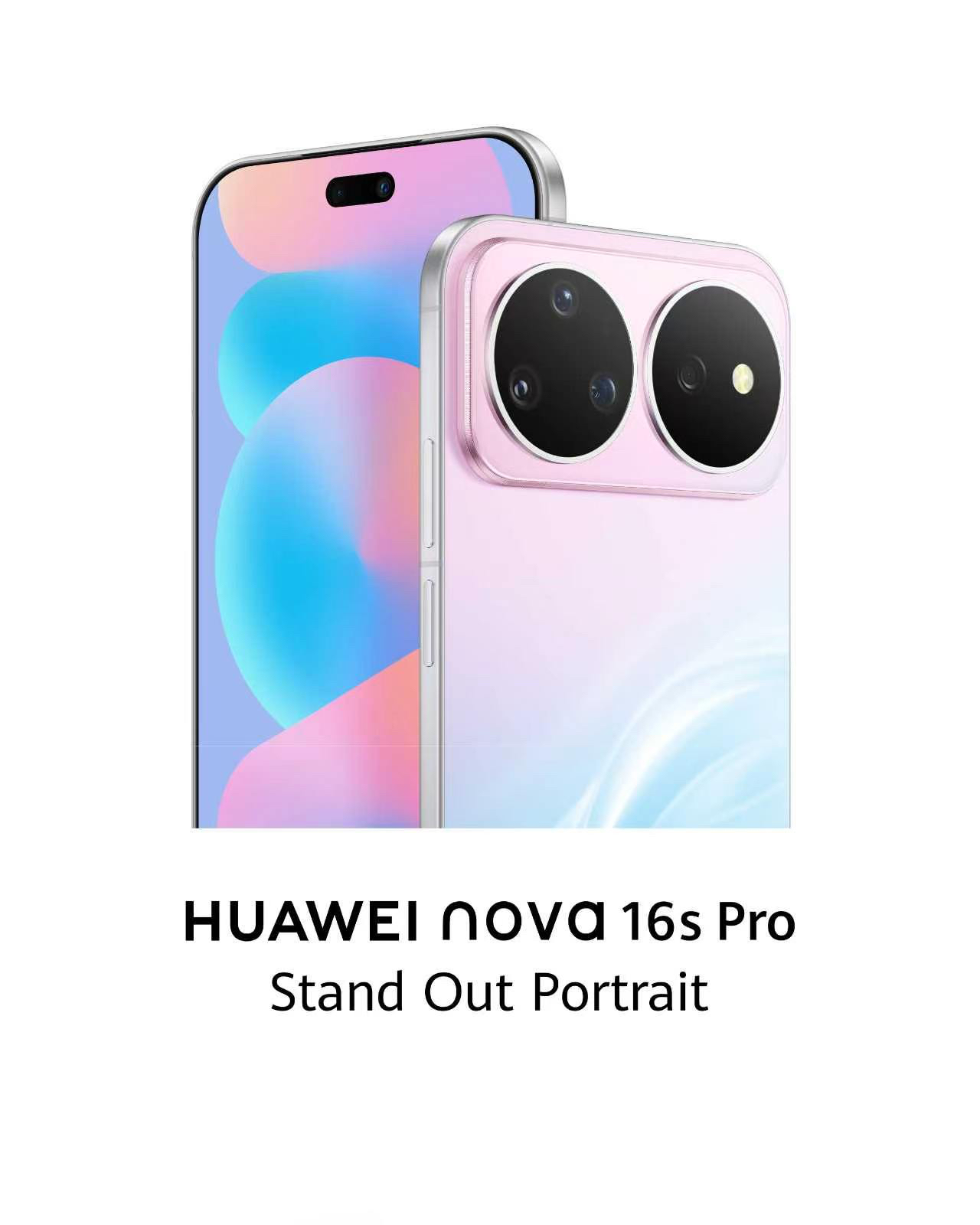 兩億像素鏡頭加持!華為 Nova 16s Pro 國際版前導圖首度曝光 1 為天生熱愛創造與分享的世代而生!華為已在其全球官方帳號 Huawei Mobile X上發布了首批預熱圖片,證實這款名為華為 Nova 16s Pro 的手機也將在中國以外的地區上市。(圖/取自@HuaweiMobile X)