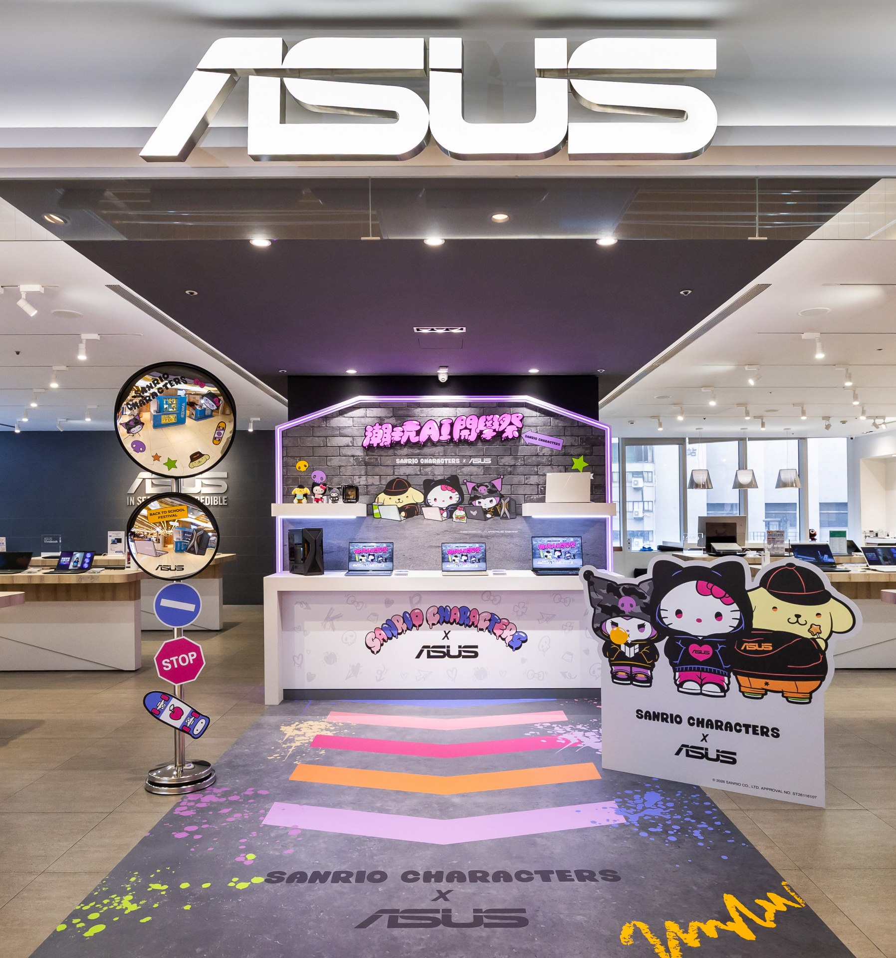 ASUS潮玩AI開學祭集結三麗鷗三大人氣角色熱鬧登場，ASUS三創旗艦店更設置超萌打卡點，歡迎消費者到場互動。（圖／華碩提供）