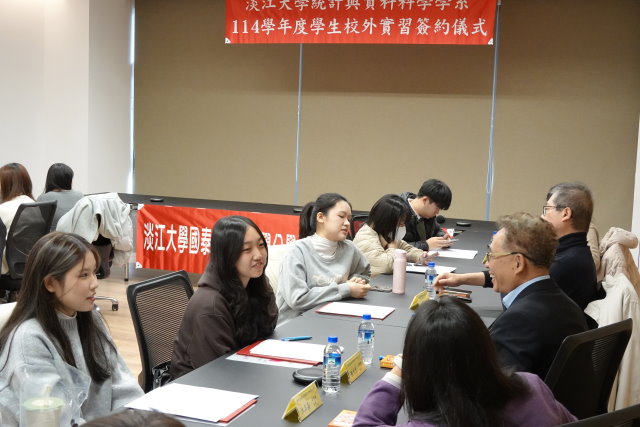 打造就業即戰力 淡江統計與資科系強化產業接軌 1 淡江大學統計與資料科學學系近年積極強化課程與產業接軌,不僅規劃多元跨域學程,更與企業合作推出就業學分學程及實習。(圖/淡江大學統計與資料科學學系提供)