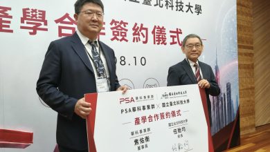 北科大與PSA華科事業群共育AI人才 啟動3年5000萬元產學合作 3 國立臺北科技大學今(10)日與PSA華科事業群舉行產學合作簽約儀式。(圖/記者許若茵攝)