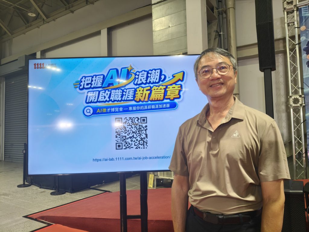 精選 4 1111人力銀行策略長劉政宏以「AI時代求職工具導覽」為題,提醒求職者善用4大AI工具強化求職競爭力。(圖/記者許若茵攝)