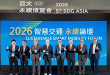 光林智能（LEOTEK）與新加坡希達數位（Cedars Digital）於2026亞太永續博覽會「智慧交通永續論壇」提出，AI的下一階段不只是追求更大的模型與算力，而是如何真正進入交通、能源與城市治理，在複雜的實體環境中持續感知、判斷並回應真實需求。（圖／光林智能提供）